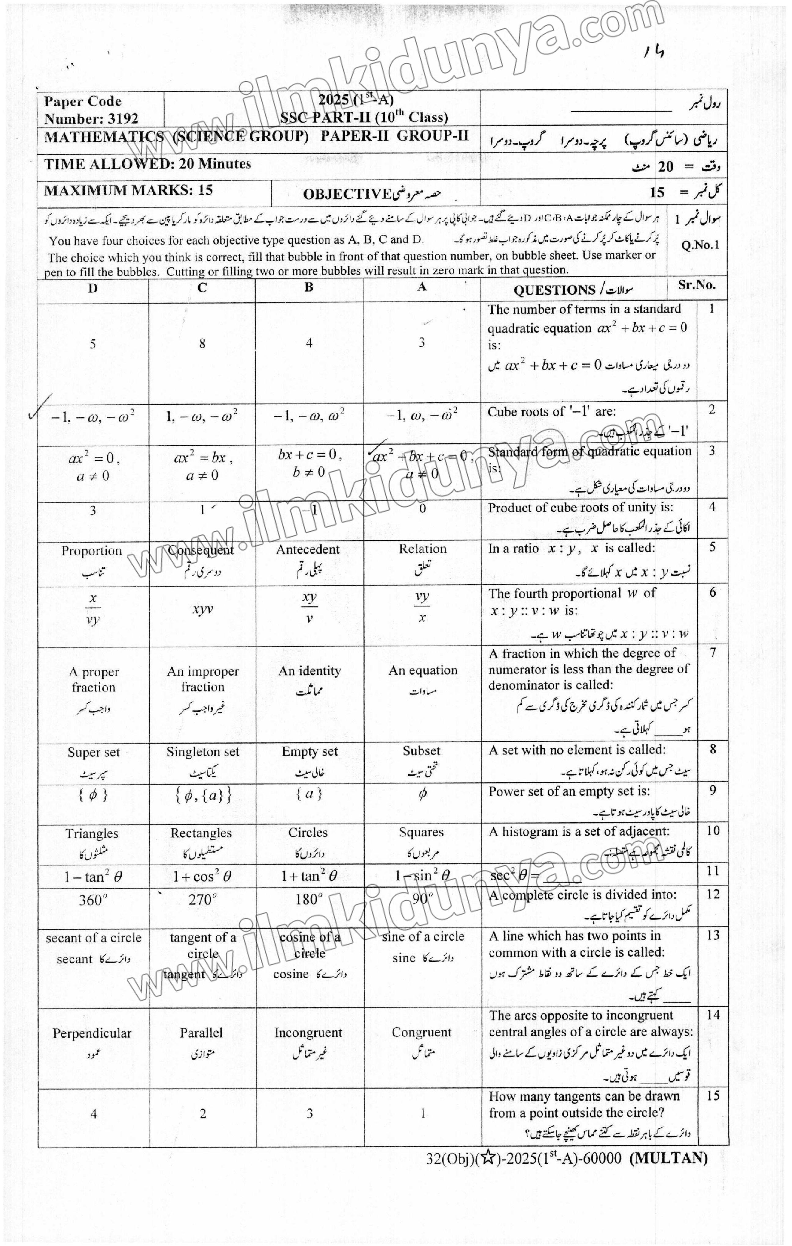 Paper Image